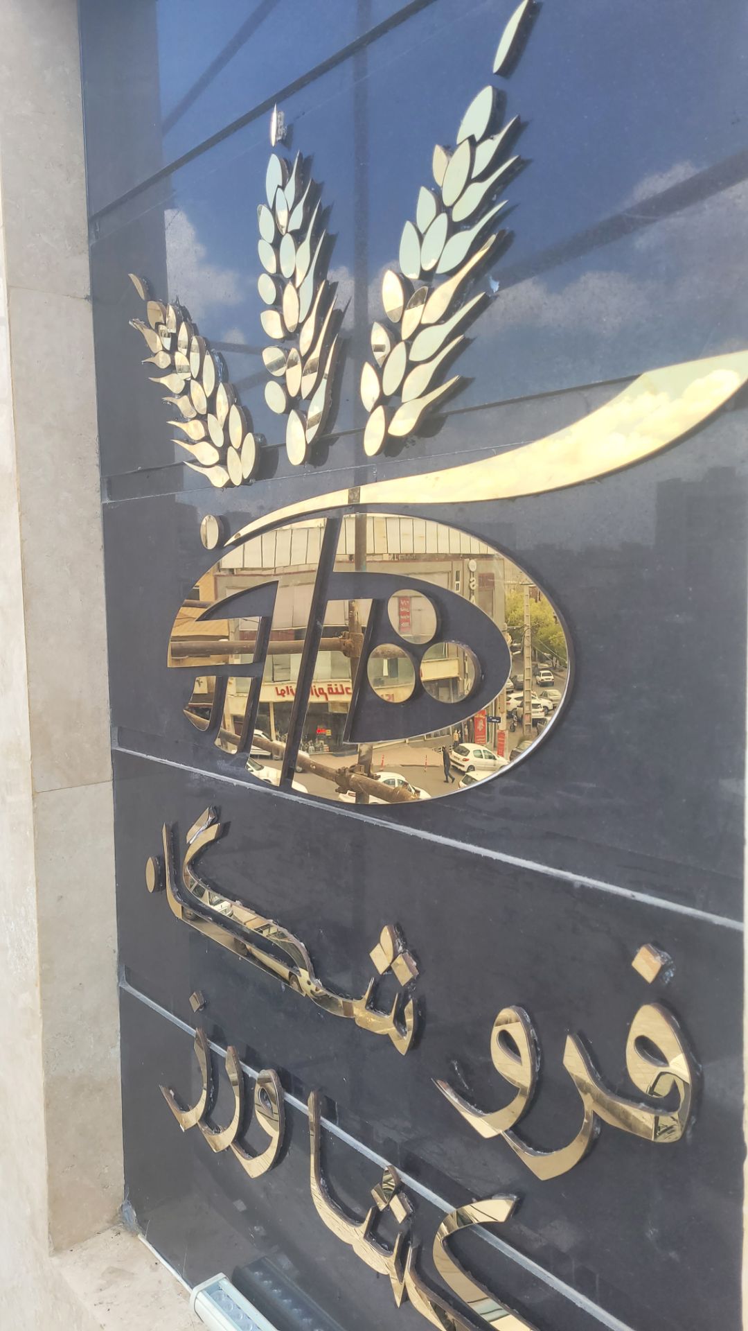 تابلو استیل